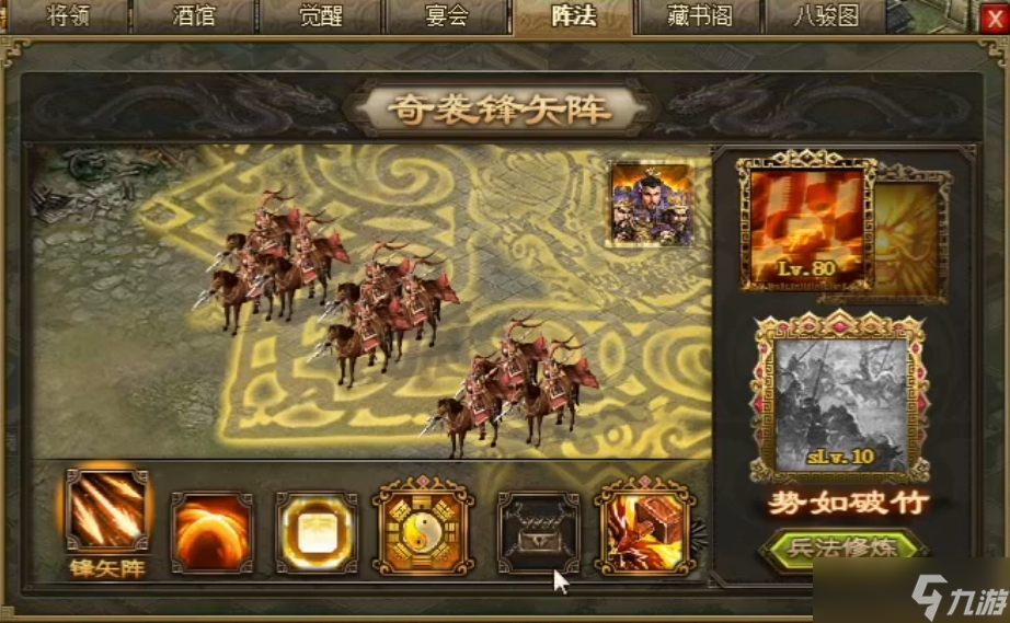 攻城掠地练兵什么意思