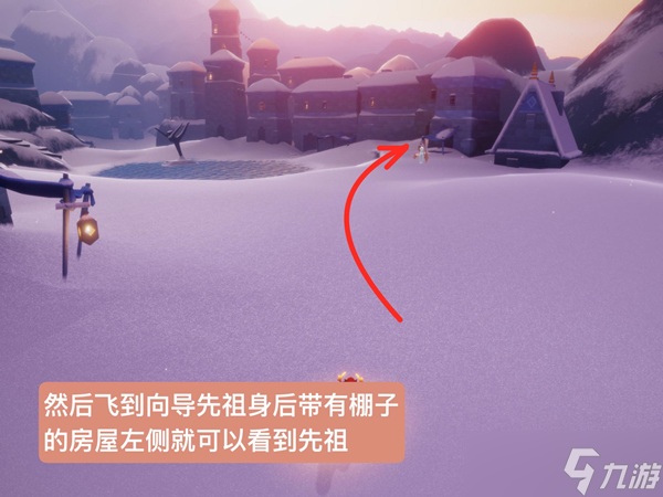 光遇回旋先祖复刻攻略