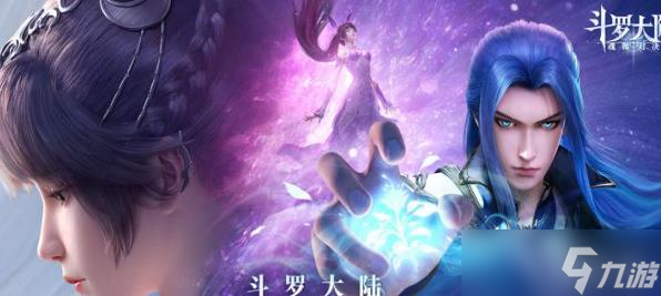 斗罗大陆魂师对决独孤博怎么样