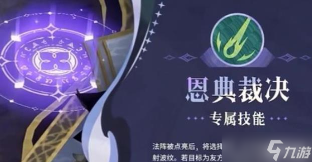 剑与远征奎茵怎么样