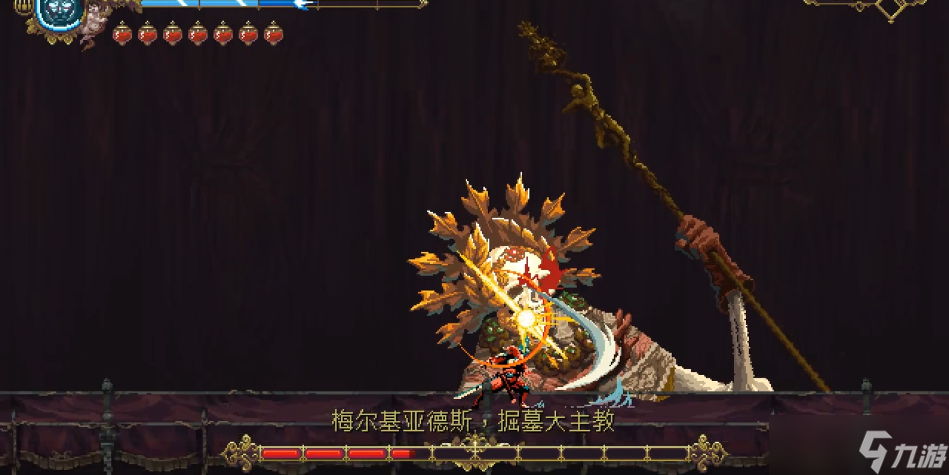 渎神掘墓大主教怎么打