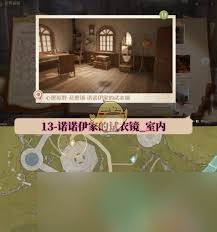 无限暖暖世界巡游拍照打卡在哪里在哪