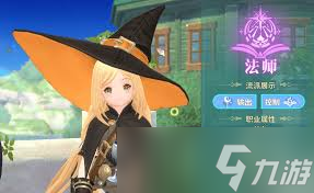 龙骑士学园拍卖行玩法攻略