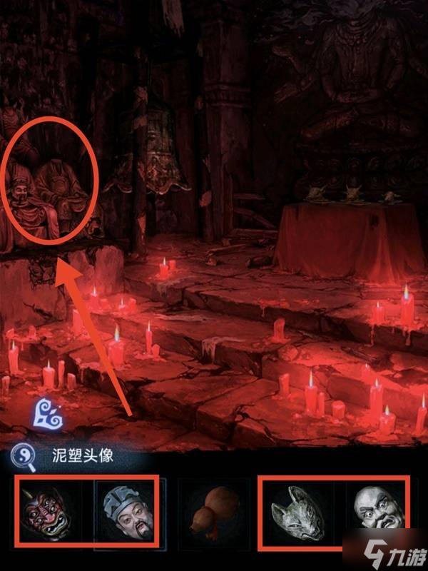 《纸嫁衣8》第五章不离解谜攻略 第五章不离怎么过