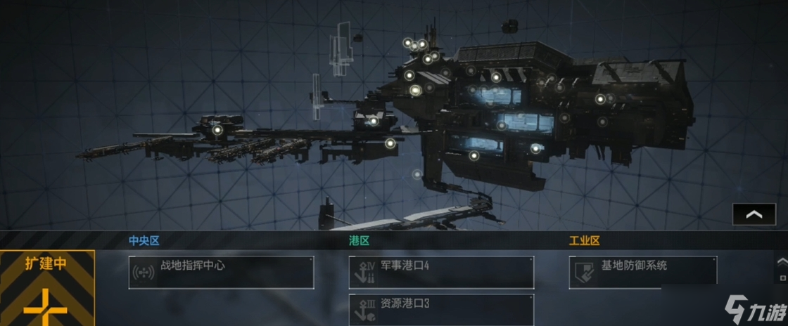 无尽的拉格朗日怎么建城池