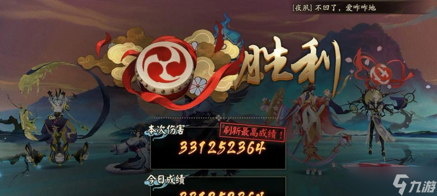 陰陽(yáng)師無(wú)形切磋功能如何使用？