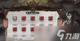 震惊 鬼谷八荒缚命仙祠超全攻略大公开，带你领略别样玩法 
