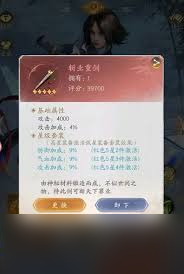 不良人破局裝備如何獲取