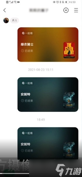 “如何進(jìn)行窩窩屏幕共享操作?”