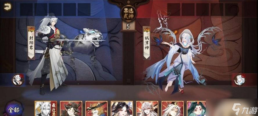 陰陽師千音高傷害打法是什么？如何提升千音的傷害？