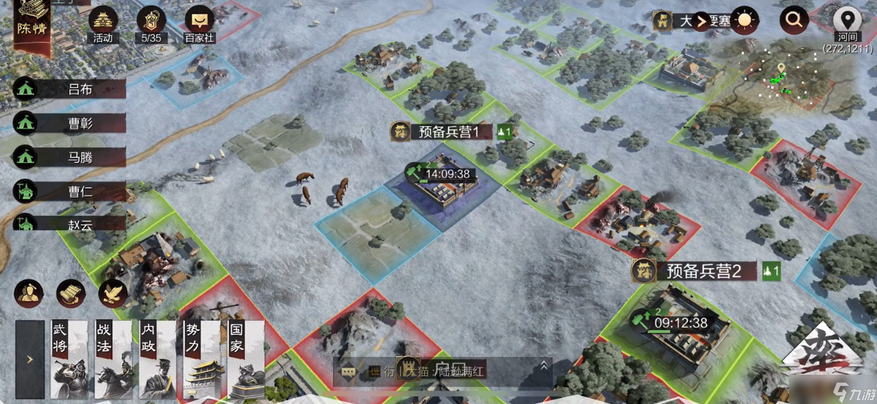 率土之滨预备兵营怎么产生预备兵