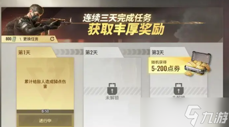 超凡先锋怎么提升等级快