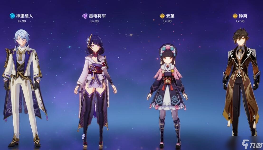 <a id='link_pop' class='keyword-tag' href='https://www.9game.cn/yuanshen/'>原神</a>雷电将军怎么搭配队伍