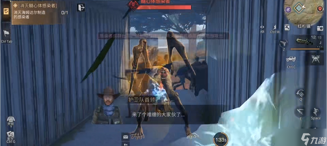 明日之后半感染者任务在哪做
