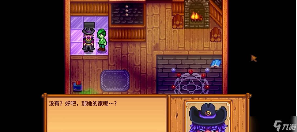 星露谷物语法师任务怎么做