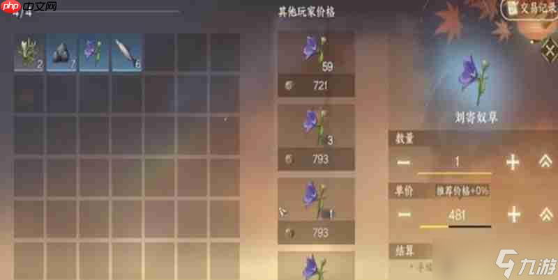 逆水寒手游铜钱怎么获取 刷铜钱方法大全