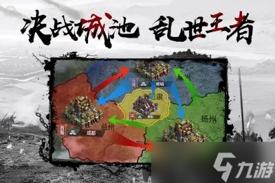 三国乱世霸王副本攻略-霸王副本通关攻略
