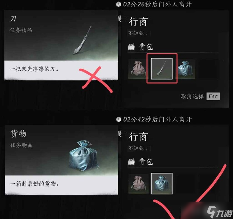 燕云十六声风沙酒肆 酒肆之夜宿迷影速刷攻略