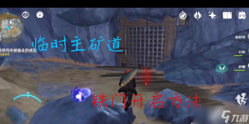 原神探秘（揭秘原神中各种房门的开启方法）