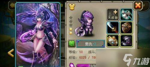 非R玩家如何玩好《刀塔传奇》的洗练功能（掌握洗练技巧）