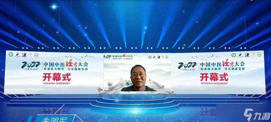 《问道》游戏第三届论道大会圆满落幕 鹭岛论道 