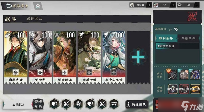 物华弥新2-3隐藏攻略 2-3怎么过萌新攻略