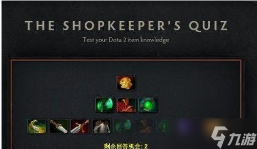 刀塔2装备获取途径有哪些？