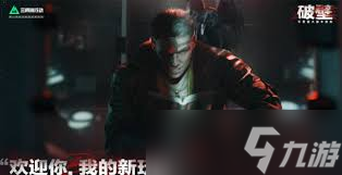三角洲行动破壁赛季有什么奖励