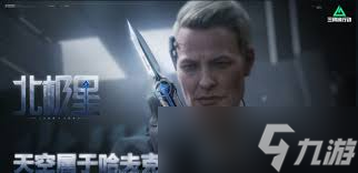 三角洲行动破壁赛季有什么奖励