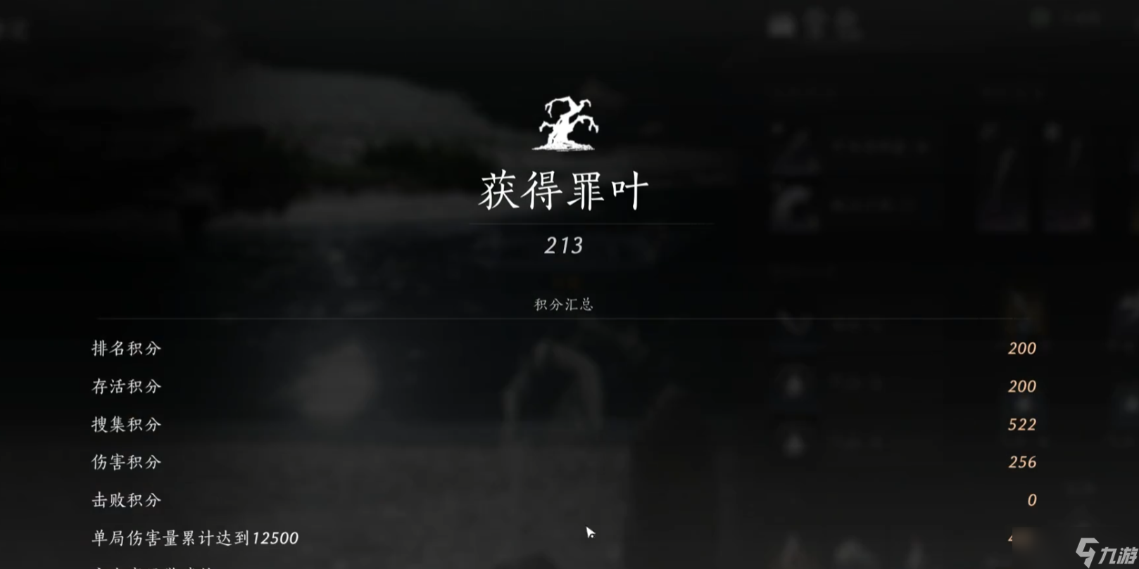 燕云十六声发型绝障怎么获取