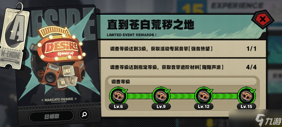 <a id='link_pop' class='keyword-tag' href='https://www.9game.cn/juequling/'>绝区零</a>直到苍白荒秽之地怎么玩