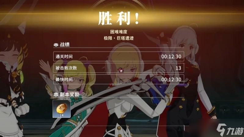 星痕共鸣巨塔遗迹怎么打 卡特格里夫通关攻略