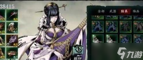 影之刃3心法减cd有什么