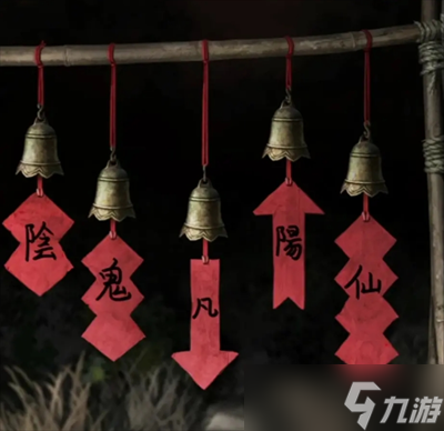 纸嫁衣8千子树第二章超详细攻略