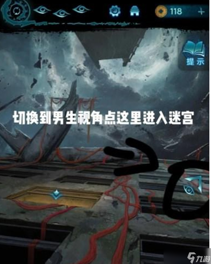 紙嫁衣6第五章迷宮怎么過 無間夢境第五章通關(guān)攻略