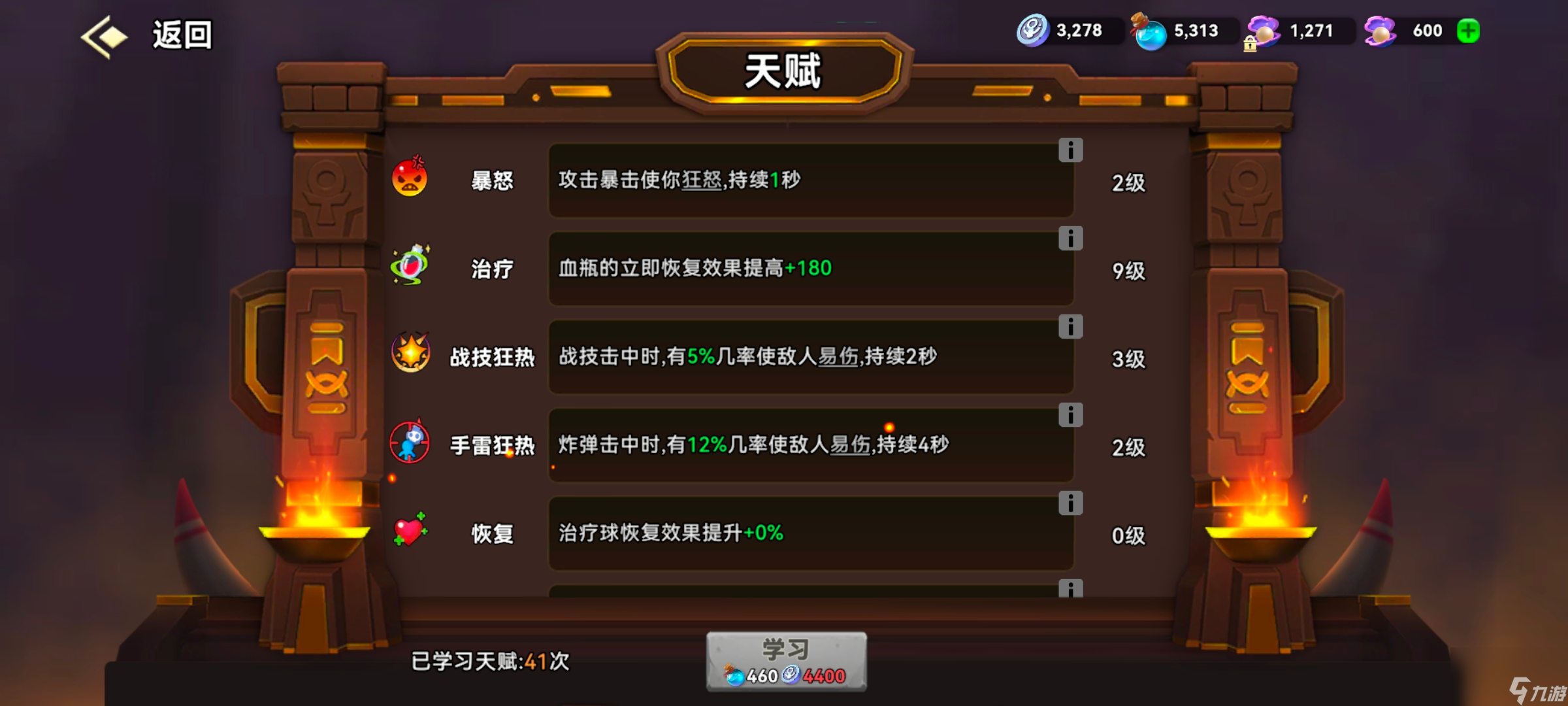 酋长你别跑新手开荒攻略