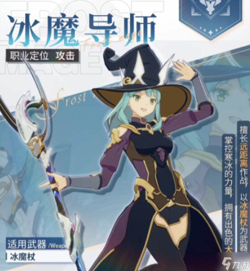 星痕共鸣双职业怎么选 后期转职职业推荐