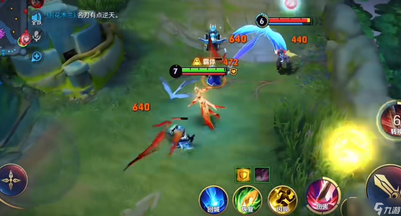 <a id='link_pop' class='keyword-tag' href='https://www.9game.cn/wzry/'>王者荣耀</a>花木兰如何战斗