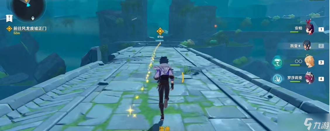 <a id='link_pop' class='keyword-tag' href='https://www.9game.cn/yuanshen/'>原神</a>塞西利亚风墙怎么进去