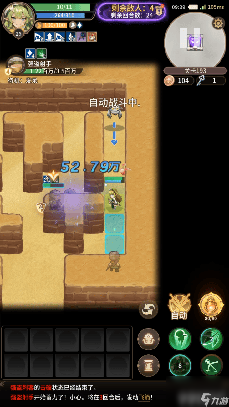 狭道英雄新手小技巧咋存档 角色抽取选择