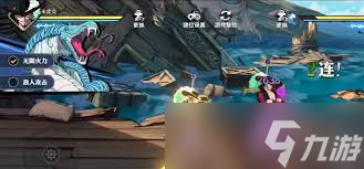 <a id='link_pop' class='keyword-tag' href='https://www.9game.cn/hanghaiwangzhuangzhixiongxin1/'>航海王壮志雄心</a>：大蛇诺拉全面剖析