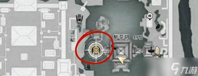 燕云十六声芳菲有情笺12个全收集攻略