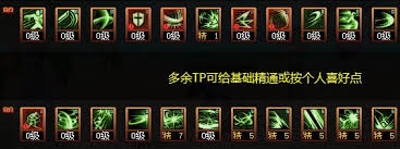 震惊！2024刃影最强加点秘籍大公开，速来围观！