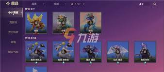 金铲铲之战如何获取点金器