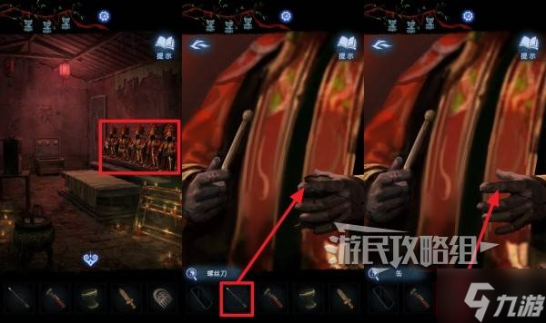 《纸嫁衣8》第四章杖头木偶戏谜题解法 杖头木偶戏解谜攻略