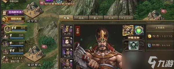 三国乱世224副本攻略-三国副本通关指南