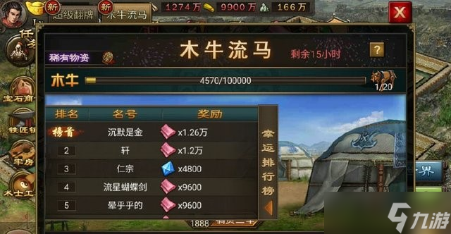 攻城掠地兩百幾功勛換什么好