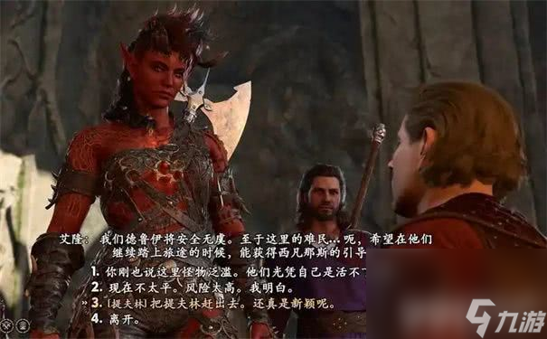 博德之门3洛山达之血如何获得 职业推荐