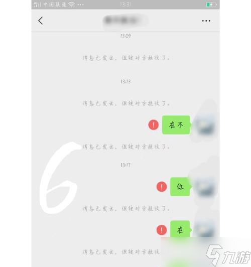 王者荣耀如何拉黑玩家？拉黑步骤是什么？