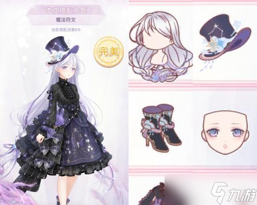 《奇迹暖暖》4-9攻略（全面解析4-9关卡的技巧和窍门）